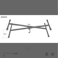 ピアノスタンドの画像