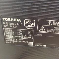 TOSHIBA REGZA 24S24 液晶テレビ 24インチ 2023年 通電起動およびチャンネル設定確認済 B-CASカード付 東芝の画像