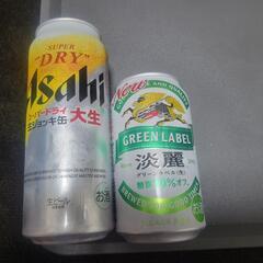 生ビール2缶