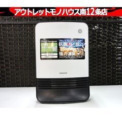YAMAZAEN 人感センサー付き セラミックファンヒーター D...