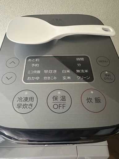炊飯器