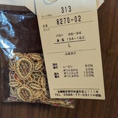 【新品】フォーマル◇レースのジャケット2の画像