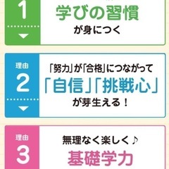 漢字検定（6月下旬）　エントリー受付中！開催リクエストも募集中！の画像