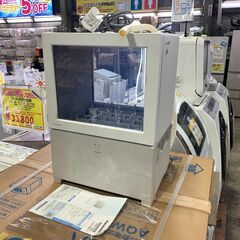 タンク式食器洗い乾燥機 パナソニック NP-TML1-W 202...