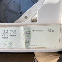 シンプル洗濯機の画像