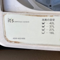 シンプル洗濯機の画像