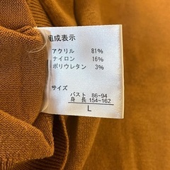 ベージュ　セーターの画像
