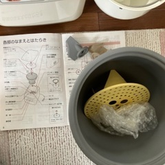 東芝　餅つき機　PFC-20BC 2000年製の画像