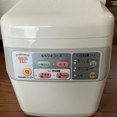 東芝　餅つき機　PFC-20BC 2000年製