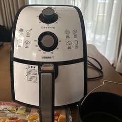 ノンオイルフライヤー　カラーラ