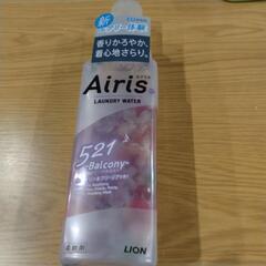 【新品未使用】Airis(エアリス) 521 バルコニー