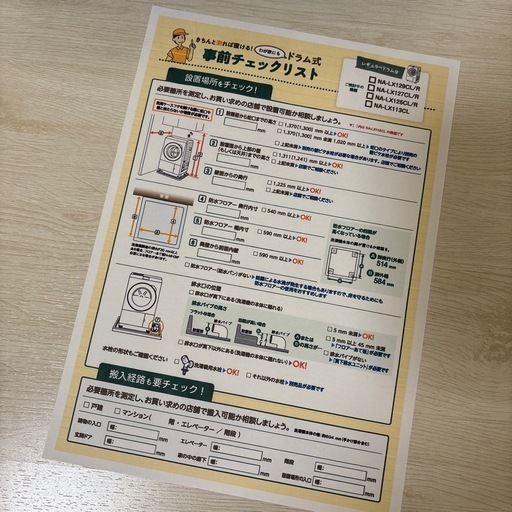 【引取り限定】EPSON プリンター colorio EP-883AW
