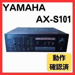 25日処分予定　YAMAHA　ミキシングアンプ　カラオケアンプ　...