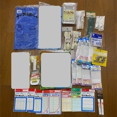 生活用品いろいろ よりどり10個で400円