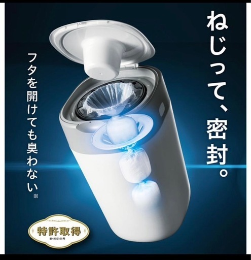 コンビ 強力防臭抗菌おむつポット ポイテック アドバンス本体+W防臭カセット6個セット おむつバケツ ゴミ箱 10,000相当
