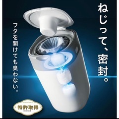 コンビ 強力防臭抗菌おむつポット ポイテック アドバンス本体+W防臭カセット6個セット おむつバケツ ゴミ箱 10,000相当の画像