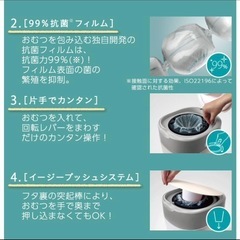コンビ 強力防臭抗菌おむつポット ポイテック アドバンス本体+W防臭カセット6個セット おむつバケツ ゴミ箱 10,000相当の画像