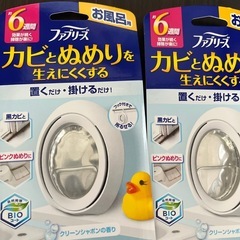 新品ファブリーズ防カビ消臭剤お風呂用カビとぬめりを生えにくくする　ルックバスタブクレンジング　大容量サイズ　ファブリーズNEWハウスダストをまとめて固めるスプレー　6点セットの画像