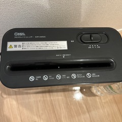 A4 電動シュレッダーの画像