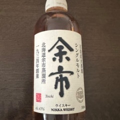 ニッカ 余市 シングルモルト 43% 500ml