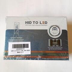 取引終了　値下げ　新品　ポンつけ可能 爆光 LEDヘッドライト ...