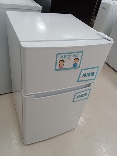 ★ジモティ割あり★ Haier 冷蔵庫 BR-85A 85L 22年製 動作確認／クリーニング済み TC5886
