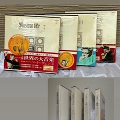 【お値段相談🆗】世界の大音楽LP レコード 