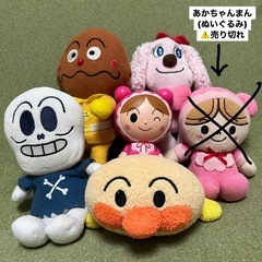 アンパンマン【4体+１】