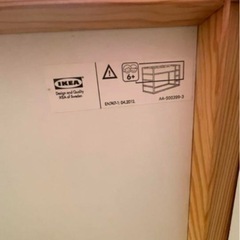 IKEA キューラ KURA二段ベッド
の画像