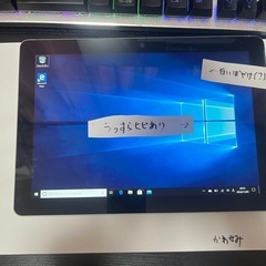 WindowsタブレットPC ジャンクの画像