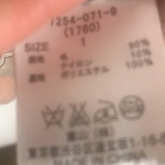 ロイヤルパーティー　ノーカラーコート　サーモンピンクの画像