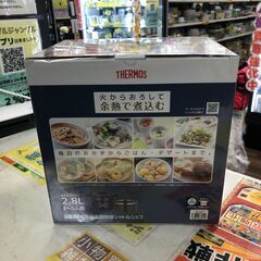 サーモス THERMOS 真空保温調理器 シャトルシェフ 2.8L KBJ-3001 堺市 石津【ジャングルジャングルサカイ石津店】の画像