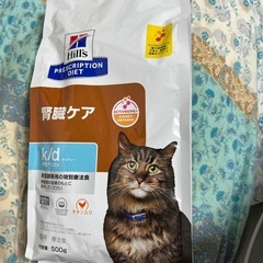ヒルズkd腎臓ケア
