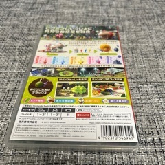 ピクミン3デラックスの画像