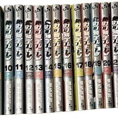 楽天市場】絶対可憐チルドレン 全巻の通販