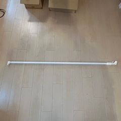 突っ張り棒170cm