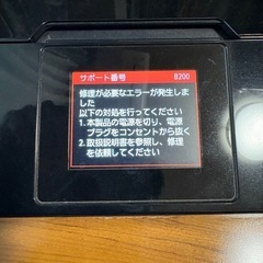 キヤノンプリンタ+純正インク
　MG7100(ジャンク品)の画像