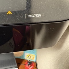 キヤノンプリンタ+純正インク
　MG7100(ジャンク品)の画像