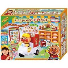 【新品】アンパンマン☆フードデリバリー