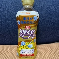 日清サラダ油　未開封