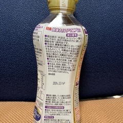 日清サラダ油　未開封の画像