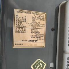 石油ストーブ　2台の画像