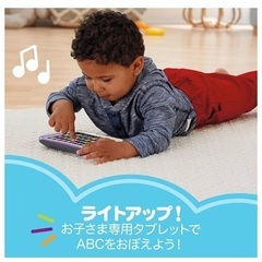 知育玩具　フィッシャープライス　音が鳴る♪の画像