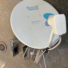 DXアンテナ📡