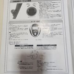 マグネットバイクの画像