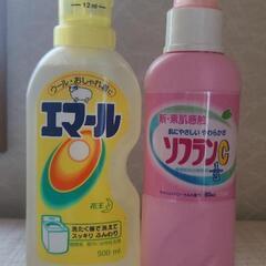 決まりました。洗濯用洗剤と柔軟剤のセット