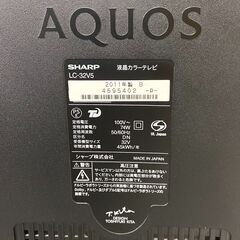 【REGASTOCK川崎店】SHARP シャープ LED AQUOS アクオス LC-32V5 テレビ 2011年製の画像