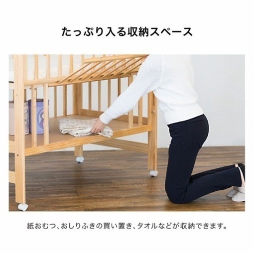 カトージ ベビーベッド ハイシート【内寸：70×120cm】