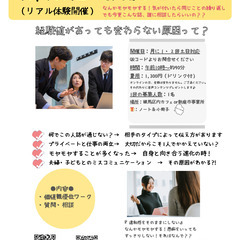 女性のお話しサロン⭐︎モヤモヤは進化のとき⁈自分との向き合い方優しくしませんかの画像