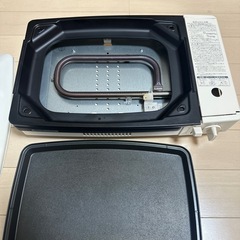 新品同様/美品【取りに来てくれる方限定】アラジン ホットプレートの画像